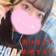 ヒメ日記 2026/01/04 15:42 投稿 すず One More奥様　横浜関内店