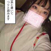 ヒメ日記 2026/01/19 17:02 投稿 すず One More奥様　横浜関内店