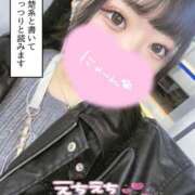 ヒメ日記 2026/03/16 15:30 投稿 すず One More奥様　横浜関内店