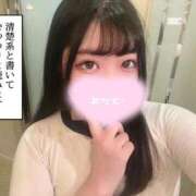 ヒメ日記 2026/04/04 17:30 投稿 すず One More奥様　横浜関内店