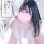 ヒメ日記 2026/04/11 23:31 投稿 すず One More奥様　横浜関内店