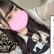 すず 雨よりも、びしょびしょの♡ One More奥様　横浜関内店