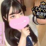 ヒメ日記 2026/09/05 18:48 投稿 すず One More奥様　横浜関内店