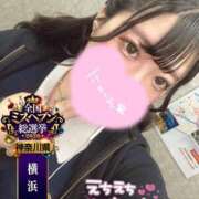 ヒメ日記 2026/09/24 17:35 投稿 すず One More奥様　横浜関内店