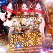 ヒメ日記 2025/03/28 09:02 投稿 ナルセ【連続〇キ×潮〇き！！】 ドMなバニーちゃん和歌山店