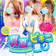 ヒメ日記 2025/07/14 06:42 投稿 ナルセ【連続〇キ×潮〇き！！】 ドMなバニーちゃん和歌山店