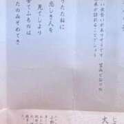 ヒメ日記 2025/07/01 19:44 投稿 うたたね E+アイドルスクール新宿・歌舞伎町店