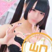 ヒメ日記 2025/04/06 16:01 投稿 あめ【18歳地雷系女子爆誕！】 かわいい素人女子TOP100(地方出身者編)