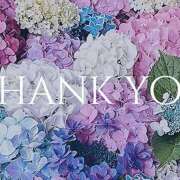 ヒメ日記 2025/09/22 12:42 投稿 藤崎ゆい 癒されるワイフ