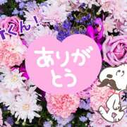 ヒメ日記 2025/09/30 19:57 投稿 藤崎ゆい 癒されるワイフ