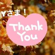 ヒメ日記 2025/10/25 20:31 投稿 藤崎ゆい 癒されるワイフ