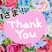 ヒメ日記 2025/11/04 20:47 投稿 藤崎ゆい 癒されるワイフ