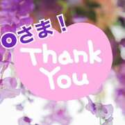 ヒメ日記 2025/11/04 21:23 投稿 藤崎ゆい 癒されるワイフ