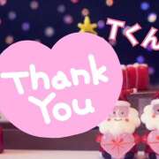 ヒメ日記 2025/11/10 19:22 投稿 藤崎ゆい 癒されるワイフ