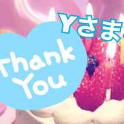 ヒメ日記 2025/11/10 20:13 投稿 藤崎ゆい 癒されるワイフ