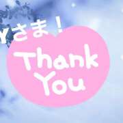 ヒメ日記 2025/11/13 18:24 投稿 藤崎ゆい 癒されるワイフ