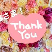 ヒメ日記 2025/12/06 19:07 投稿 藤崎ゆい 癒されるワイフ