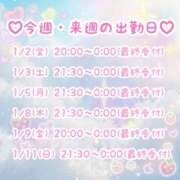 ヒメ日記 2026/01/01 18:49 投稿 なのは 小田原人妻城