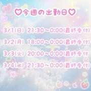 ヒメ日記 2026/03/01 17:17 投稿 なのは 小田原人妻城