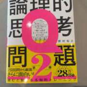 ヒメ日記 2025/11/20 23:18 投稿 つきの ○コキクリニック～○○クリニックシリーズ～