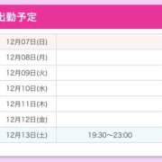 つきの 嬉しい！！！ ○コキクリニック～○○クリニックシリーズ～