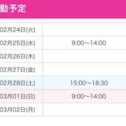 ヒメ日記 2026/02/24 22:27 投稿 つきの ○コキクリニック～○○クリニックシリーズ～