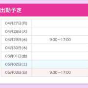 ヒメ日記 2026/04/27 19:12 投稿 つきの ○コキクリニック～○○クリニックシリーズ～