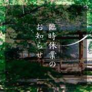 ヒメ日記 2026/08/01 23:08 投稿 つきの ○コキクリニック～○○クリニックシリーズ～
