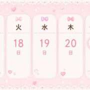 れみ 皆様😘❤️ 千葉人妻花壇