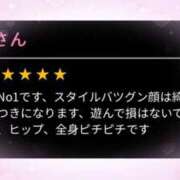 ヒメ日記 2025/03/21 15:10 投稿 哀川あの＠電撃復帰 スピードエコ天王寺店