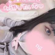 ヒメ日記 2025/04/13 14:20 投稿 哀川あの＠電撃復帰 スピードエコ天王寺店