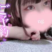 ヒメ日記 2025/04/14 19:44 投稿 哀川あの＠電撃復帰 スピードエコ天王寺店