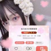 ヒメ日記 2025/04/15 15:10 投稿 哀川あの＠電撃復帰 スピードエコ天王寺店