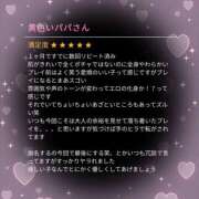 ヒメ日記 2025/04/26 16:10 投稿 哀川あの＠電撃復帰 スピードエコ天王寺店