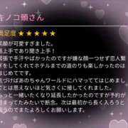 ヒメ日記 2025/05/24 15:10 投稿 哀川あの＠電撃復帰 スピードエコ天王寺店