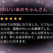 ヒメ日記 2025/05/31 16:30 投稿 哀川あの＠電撃復帰 スピードエコ天王寺店
