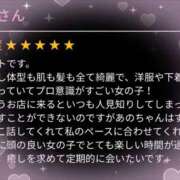 ヒメ日記 2025/07/01 14:10 投稿 哀川あの＠電撃復帰 スピードエコ天王寺店