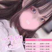 ヒメ日記 2025/07/13 23:40 投稿 哀川あの＠電撃復帰 スピードエコ天王寺店