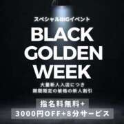 ヒメ日記 2025/05/05 15:27 投稿 御子柴　みお 出張メンズエステ ロマンスSPA 奈良