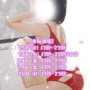 ヒメ日記 2025/03/22 07:02 投稿 姫野すず 大人めシンデレラ 新横浜店（シンデレラグループ）