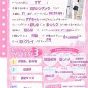 ヒメ日記 2025/09/13 14:09 投稿 姫野すず 大人めシンデレラ 新横浜店（シンデレラグループ）