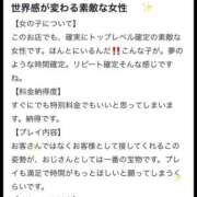 ヒメ日記 2025/03/23 17:48 投稿 あいか☆絶対的大満足 Hills Premier