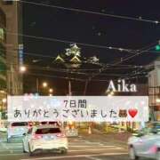 ヒメ日記 2025/03/27 20:18 投稿 あいか☆絶対的大満足 Hills Premier