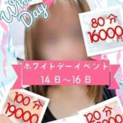 ヒメ日記 2025/03/14 13:47 投稿 ゆうわ 多恋人倶楽部　宇部店