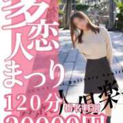 ヒメ日記 2025/03/20 13:42 投稿 ゆうわ 多恋人倶楽部　宇部店