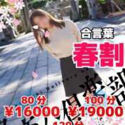 ヒメ日記 2025/03/26 17:05 投稿 ゆうわ 多恋人倶楽部　宇部店