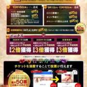 ヒメ日記 2026/08/22 21:28 投稿 MADOKA GRAND STAGE