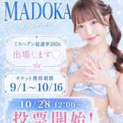 ヒメ日記 2026/08/30 12:48 投稿 MADOKA GRAND STAGE