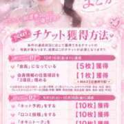 ヒメ日記 2026/09/10 15:18 投稿 MADOKA GRAND STAGE