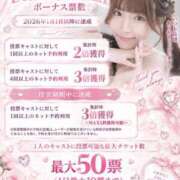 ヒメ日記 2026/09/12 09:08 投稿 MADOKA GRAND STAGE